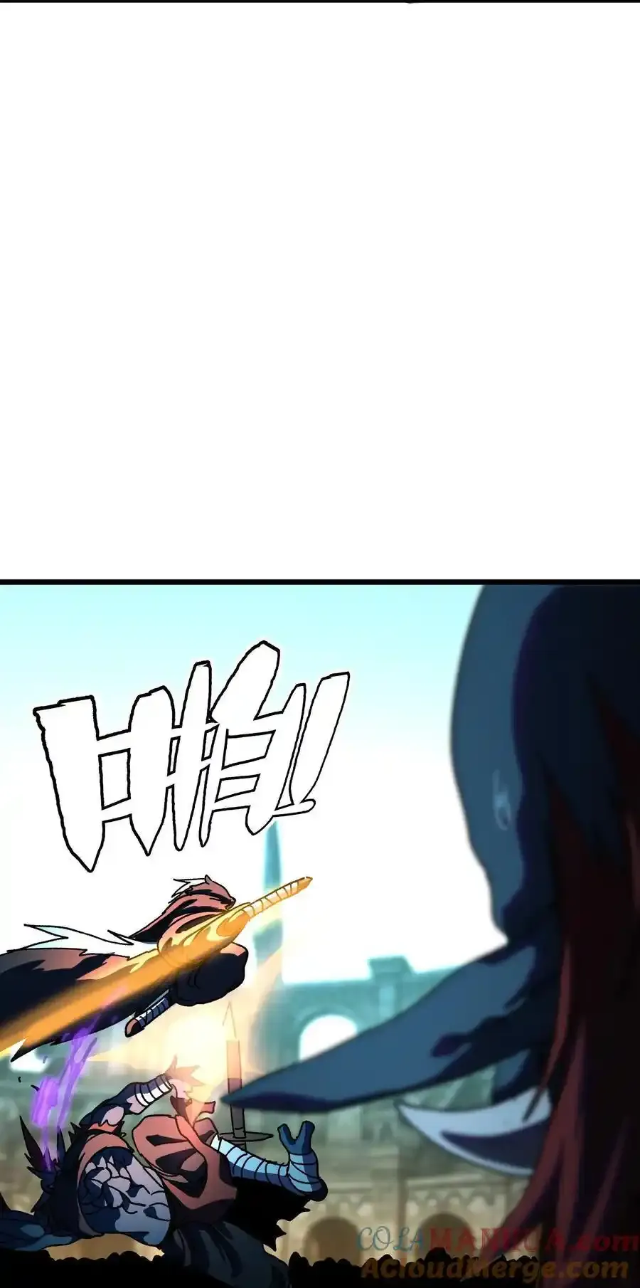 120 让你成王 第70页