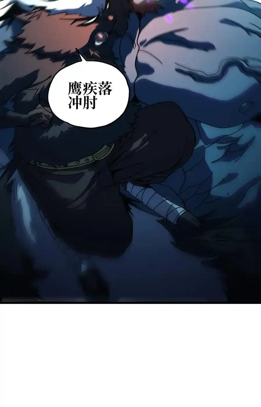 120 让你成王 第72页