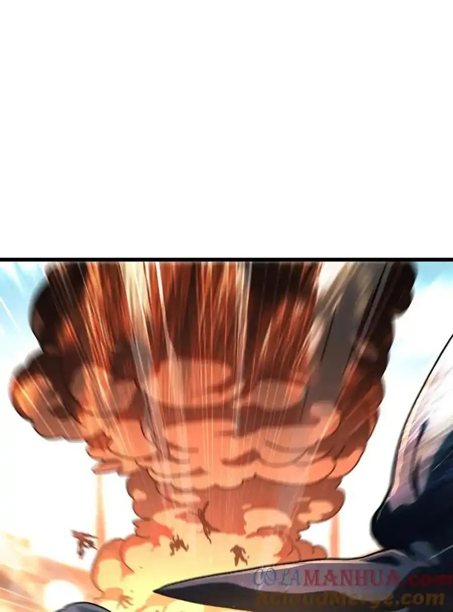 120 让你成王 第76页