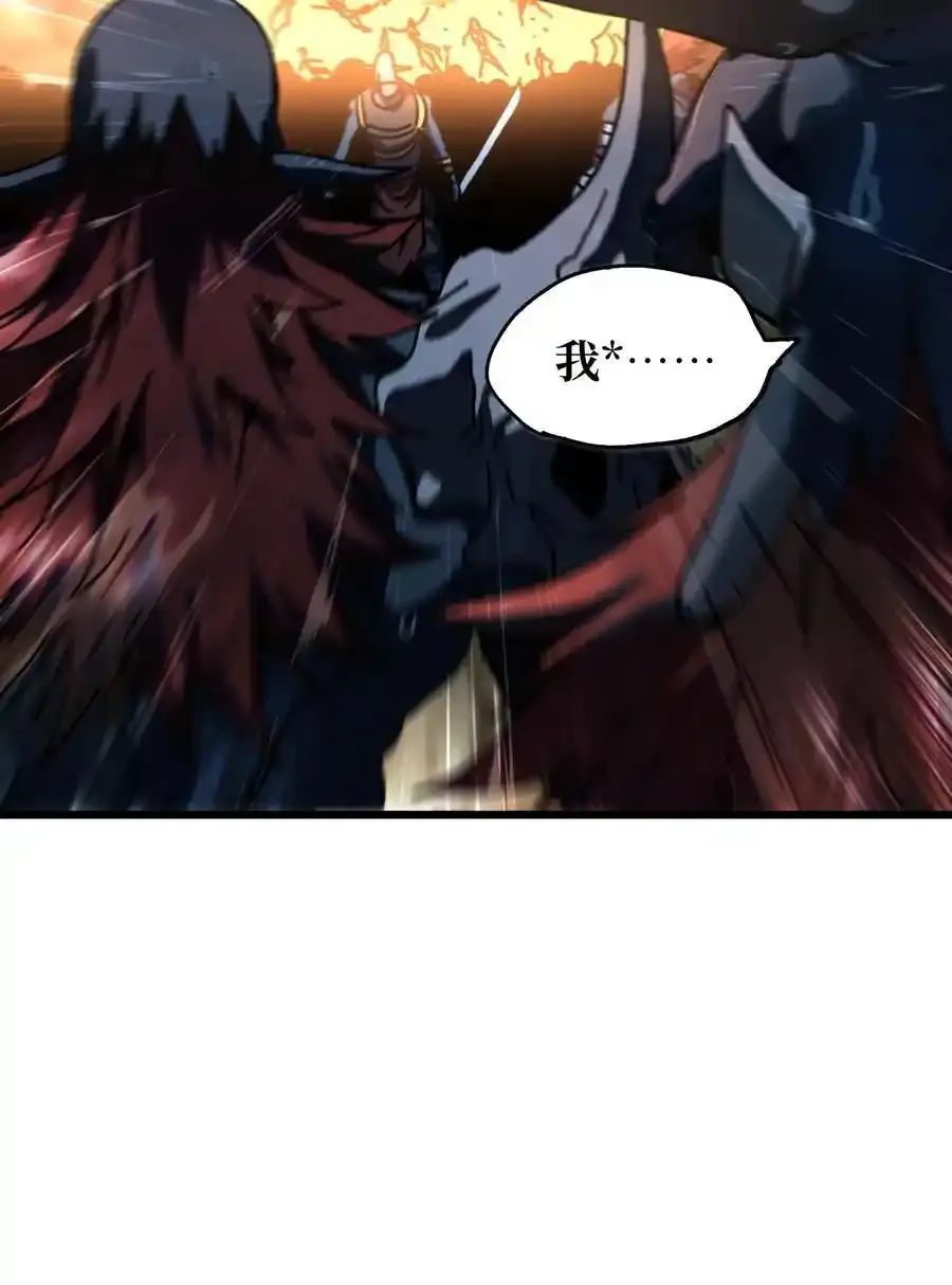 120 让你成王 第77页