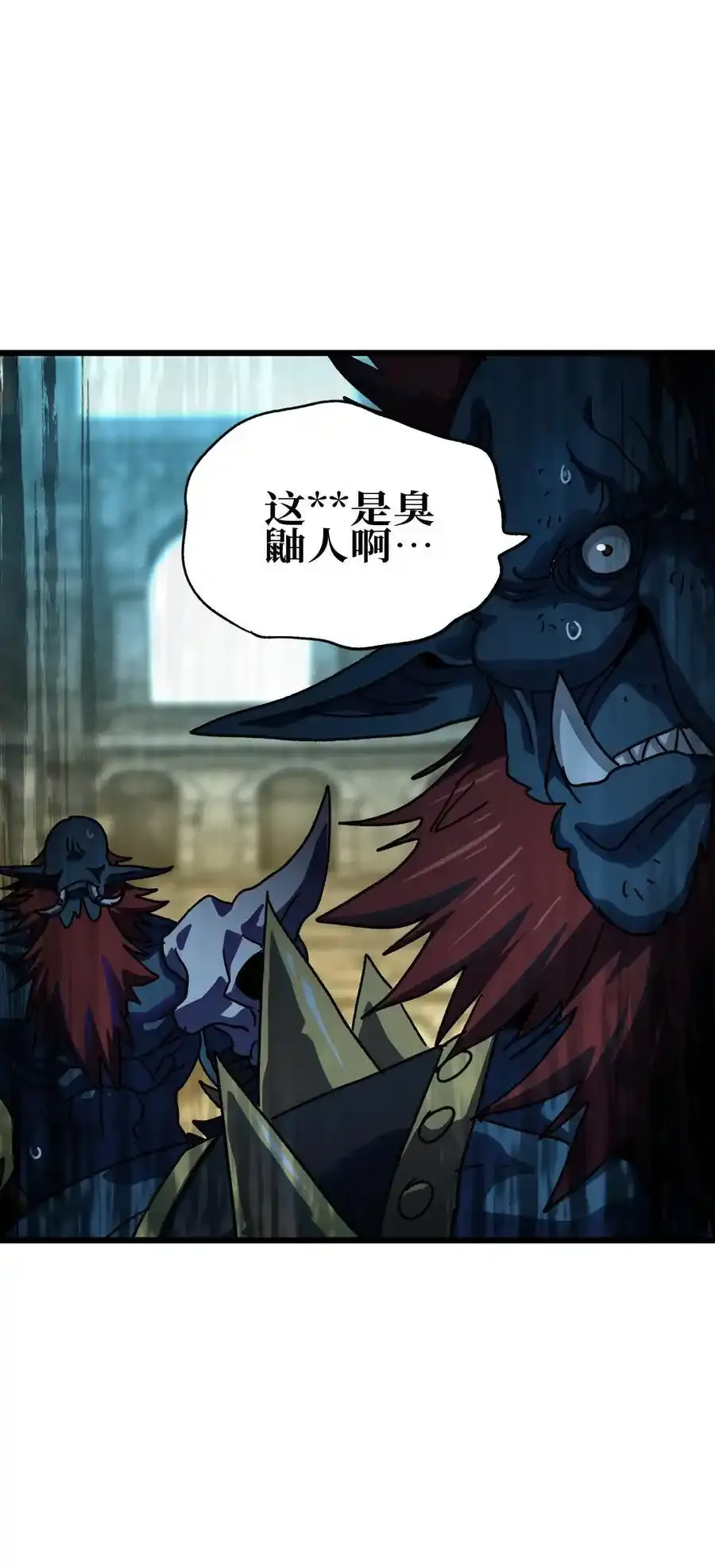 120 让你成王 第78页