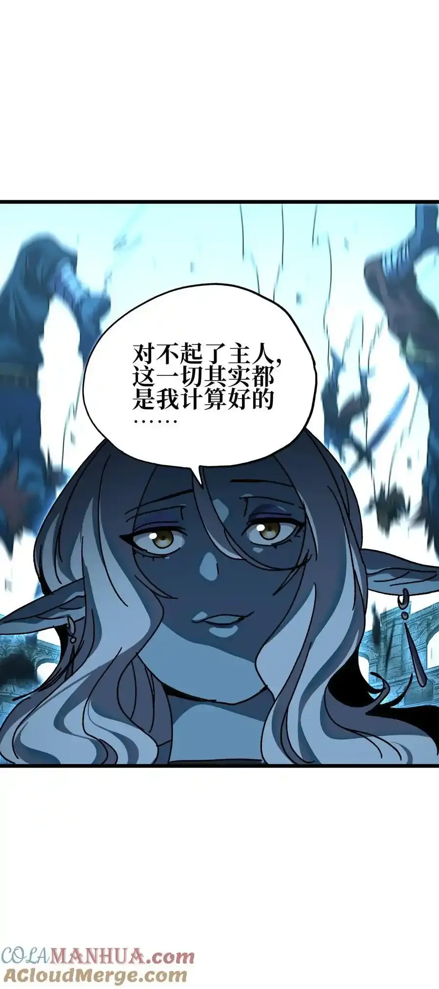 120 让你成王 第79页