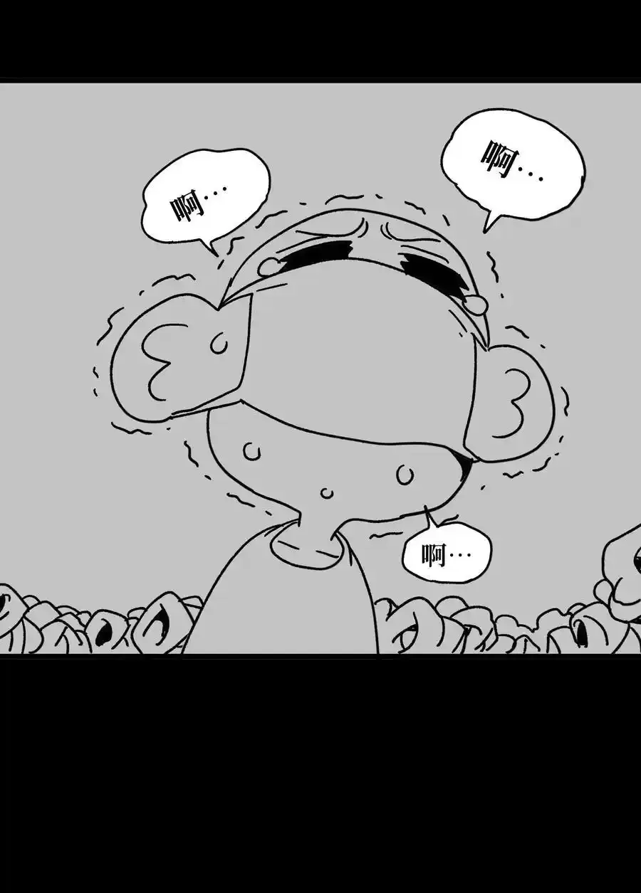 120 让你成王 第87页