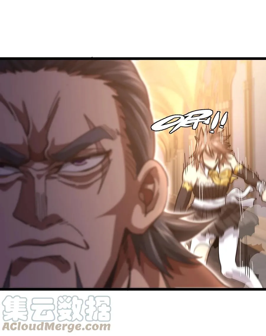 038 追击 第7页