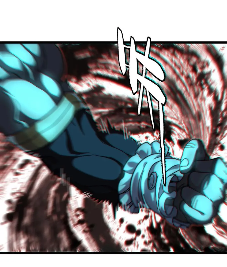 038 追击 第9页