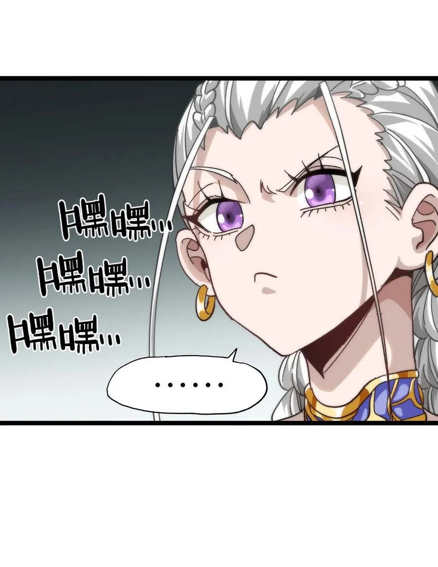 038 追击 第15页