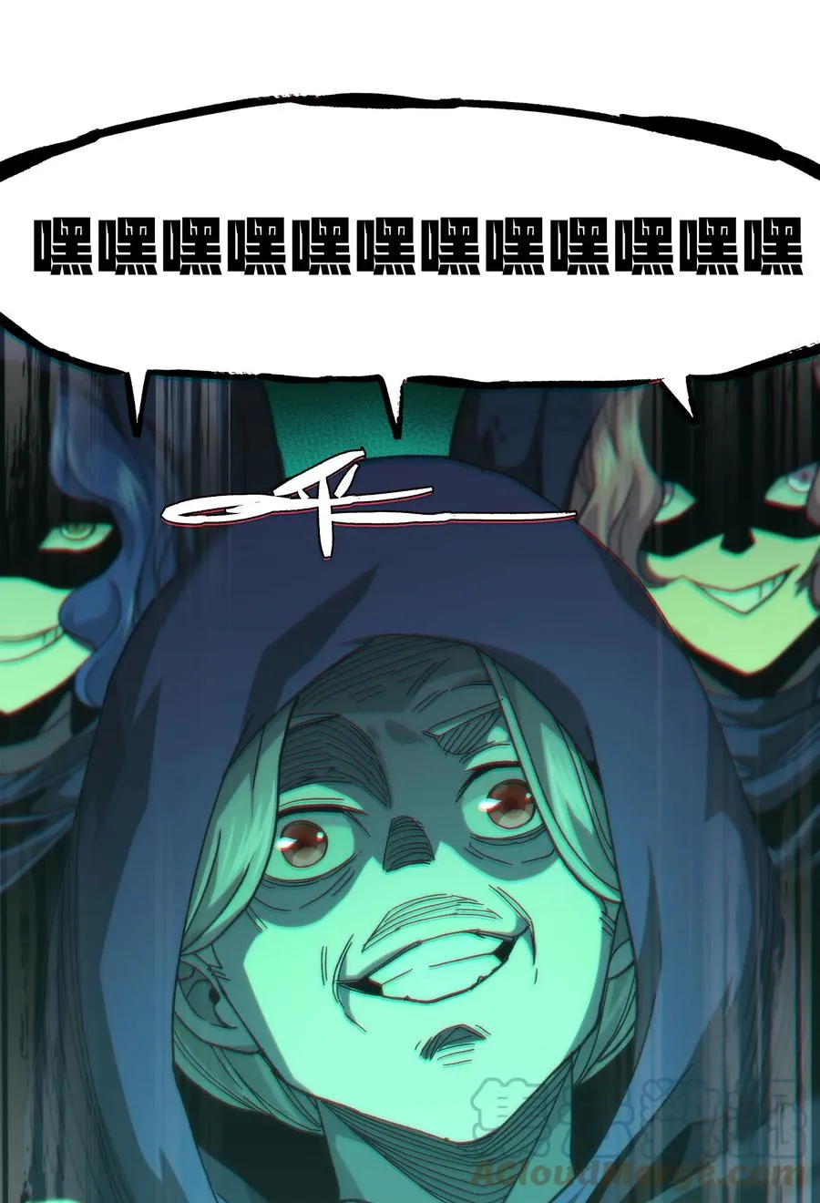 038 追击 第16页