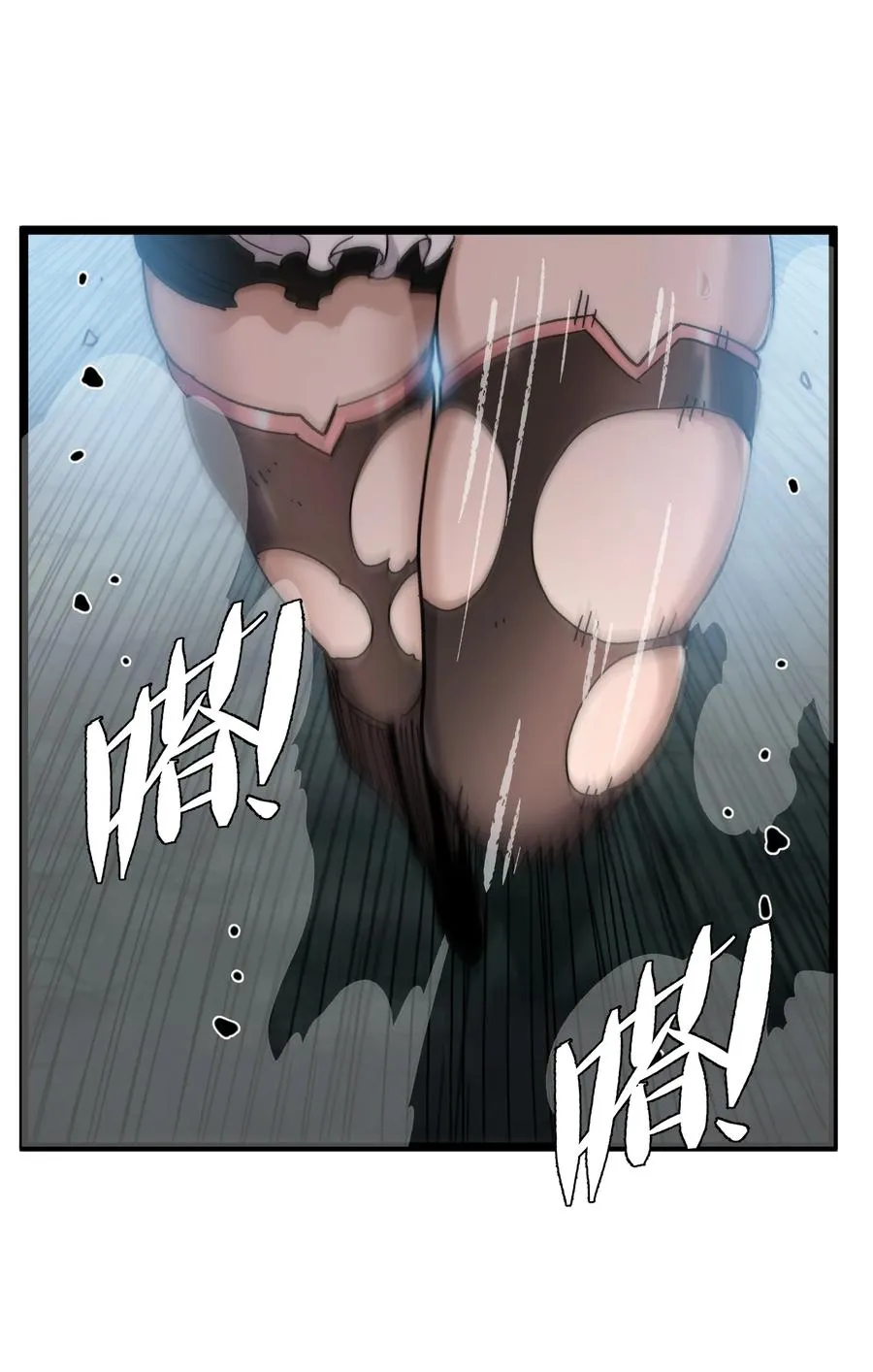 038 追击 第18页