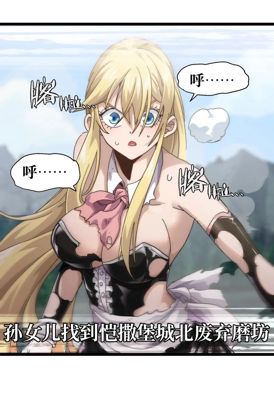 038 追击 第20页