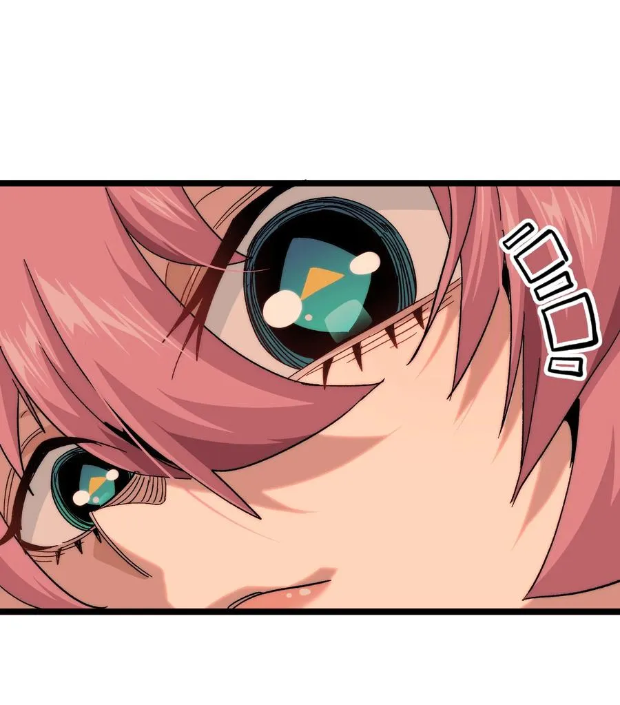 038 追击 第51页