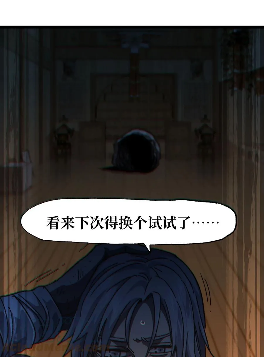 038 追击 第70页