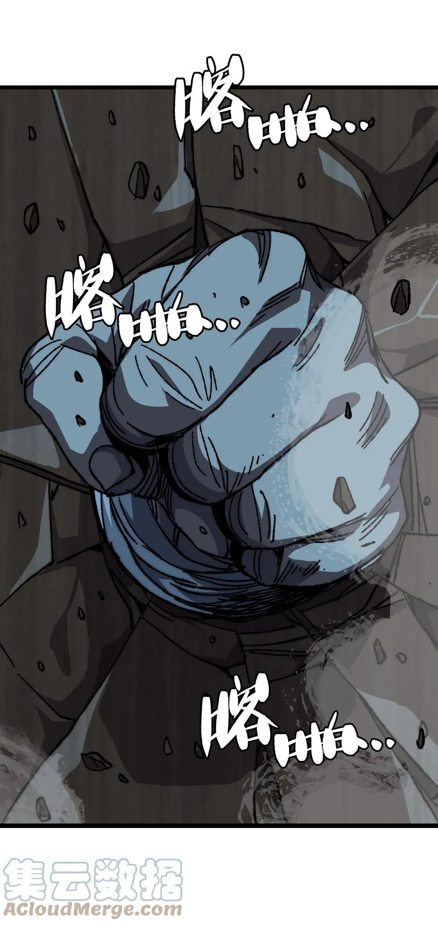 038 追击 第76页