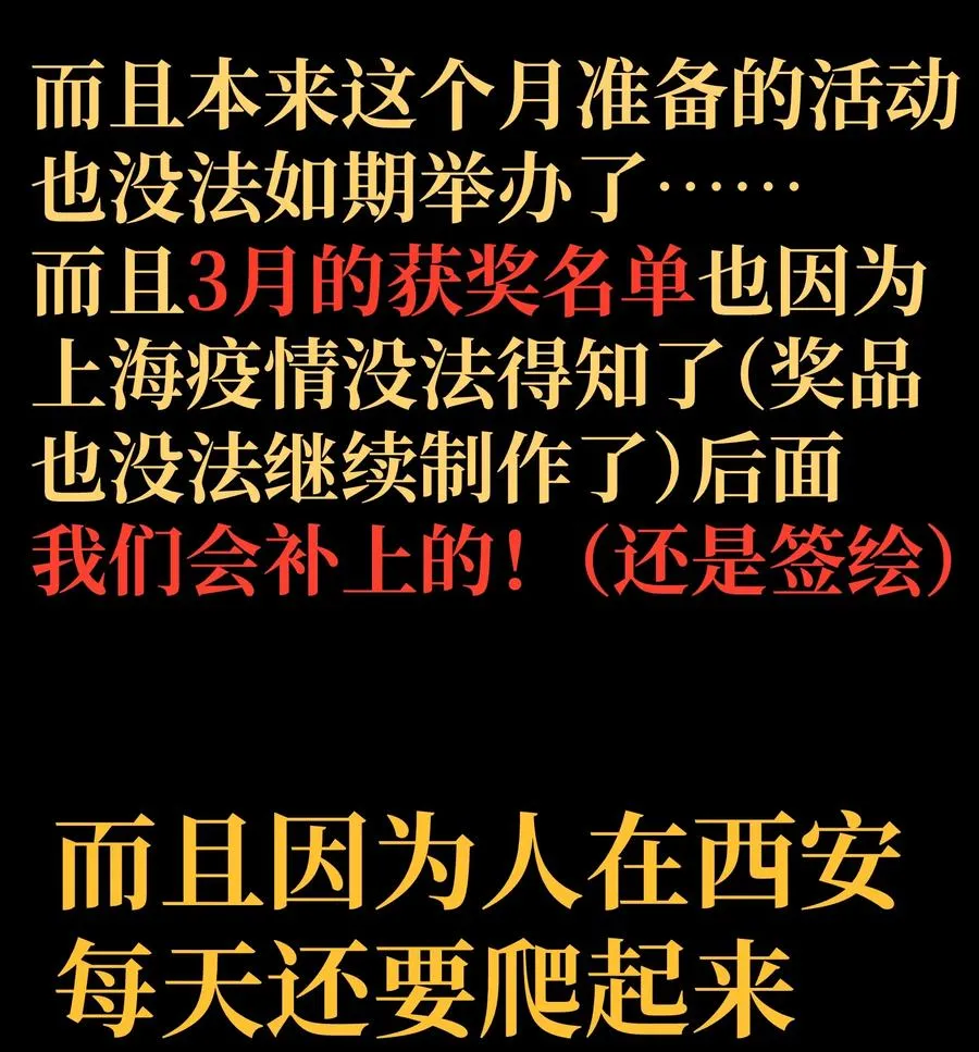 038 追击 第83页
