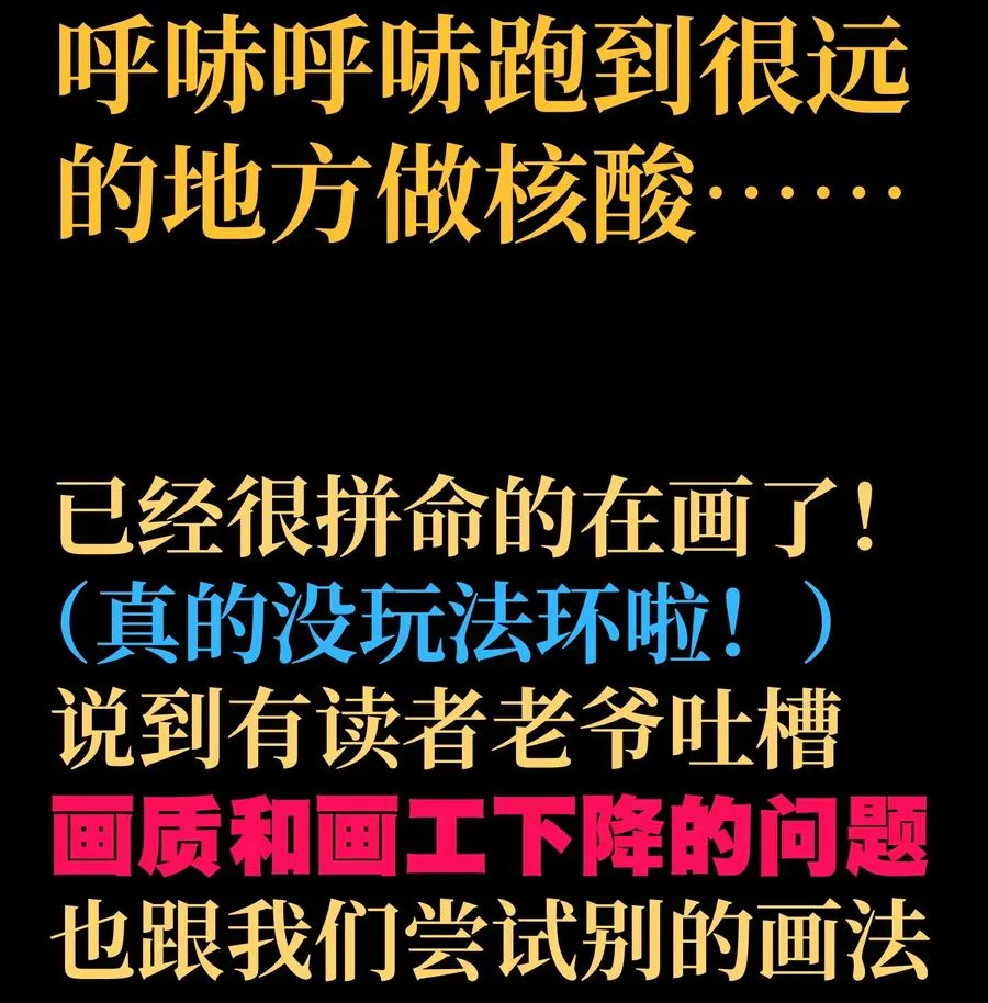 038 追击 第84页