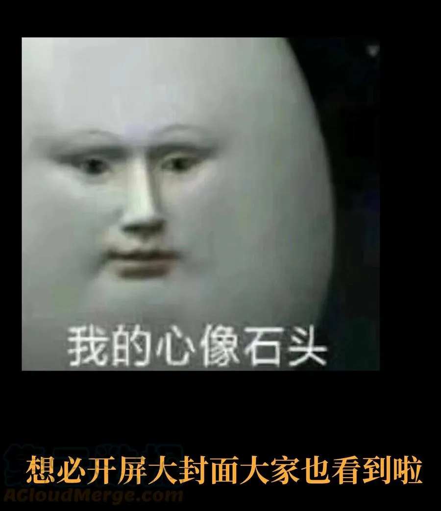038 追击 第91页