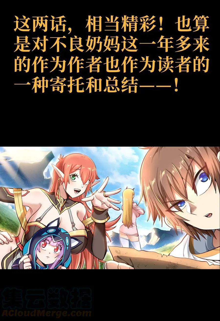 延更通知 延更通知 第3页
