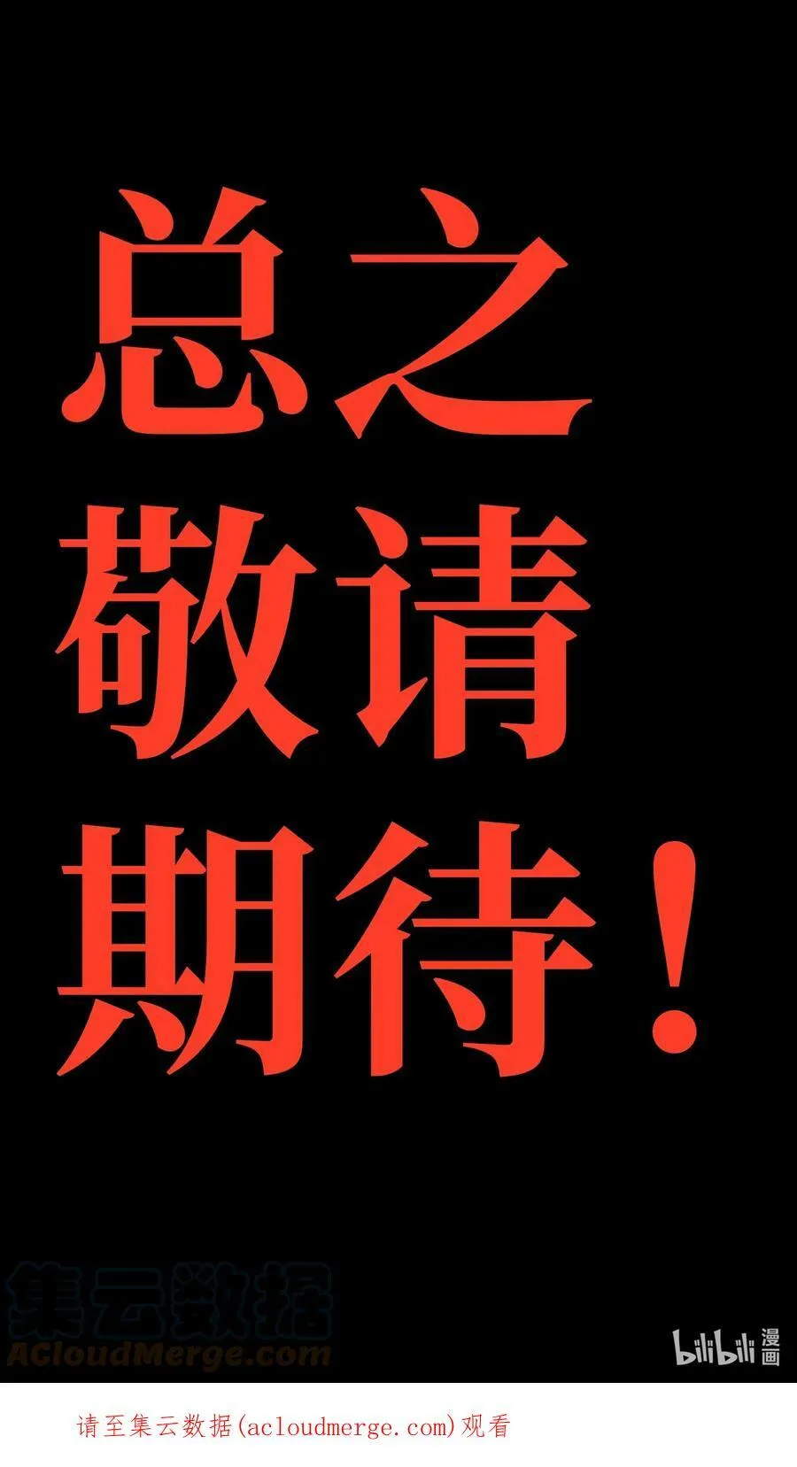 延更通知 延更通知 第4页