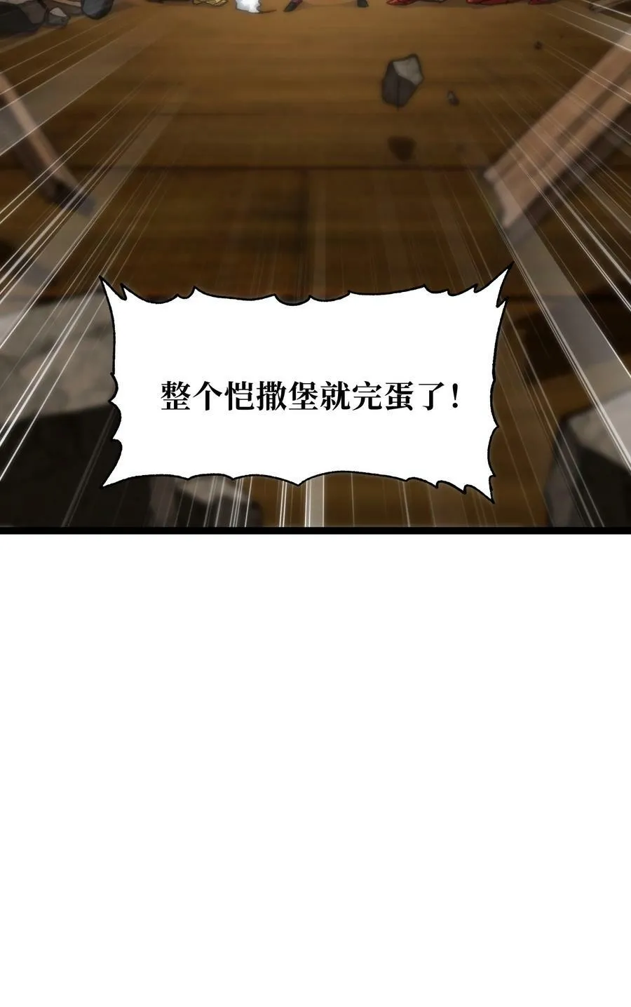 延更通知 延更通知 第6页
