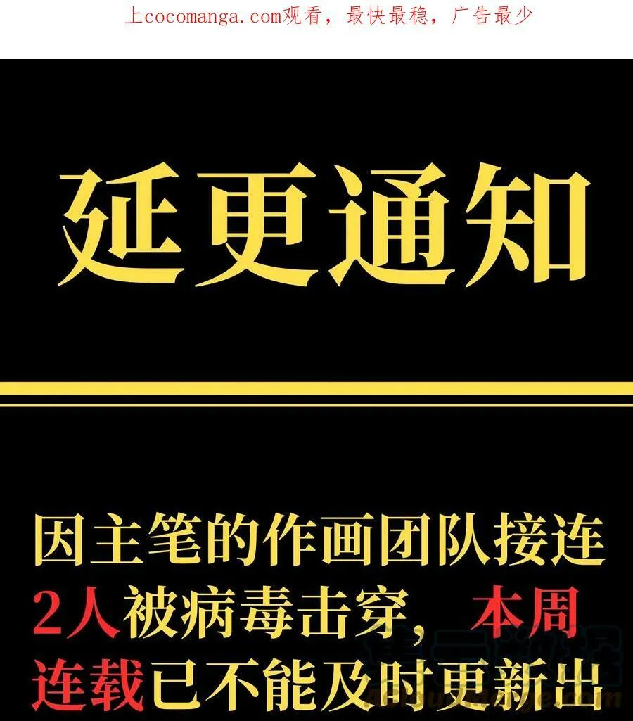 公告 请假条 第1页