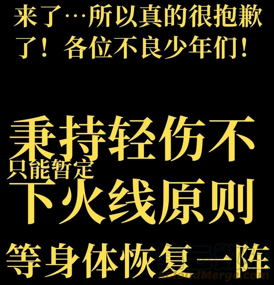 公告 请假条 第2页
