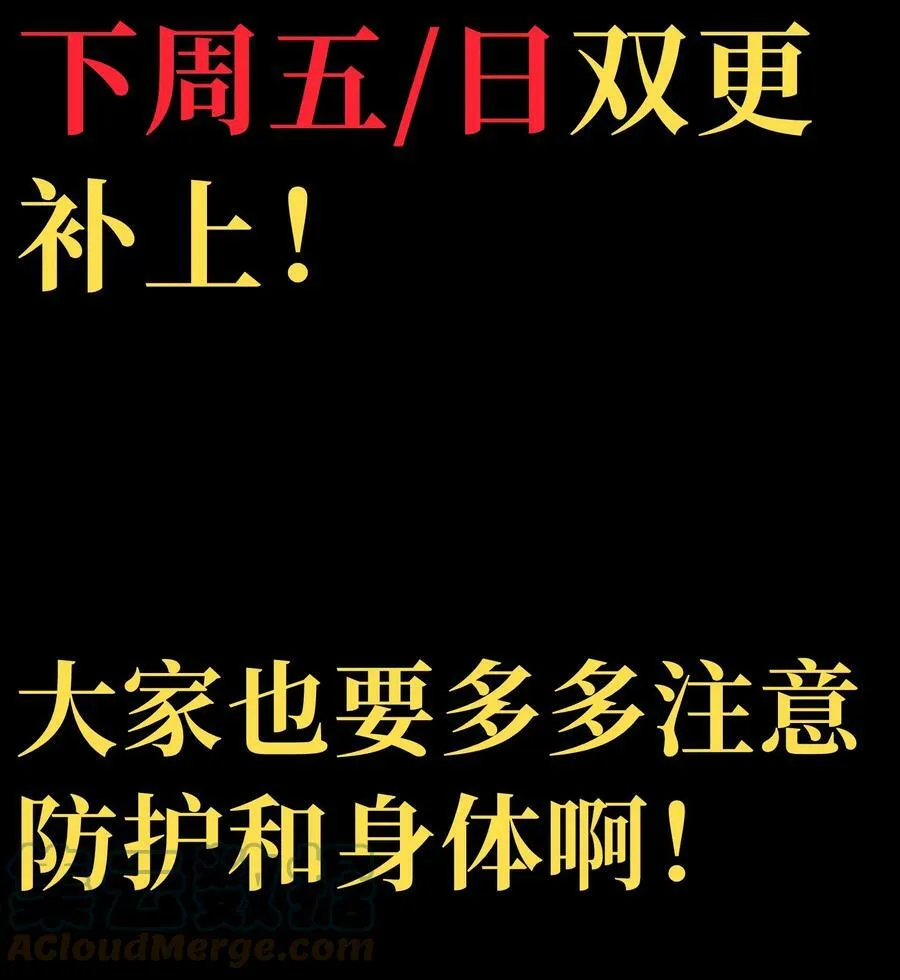 公告 请假条 第3页