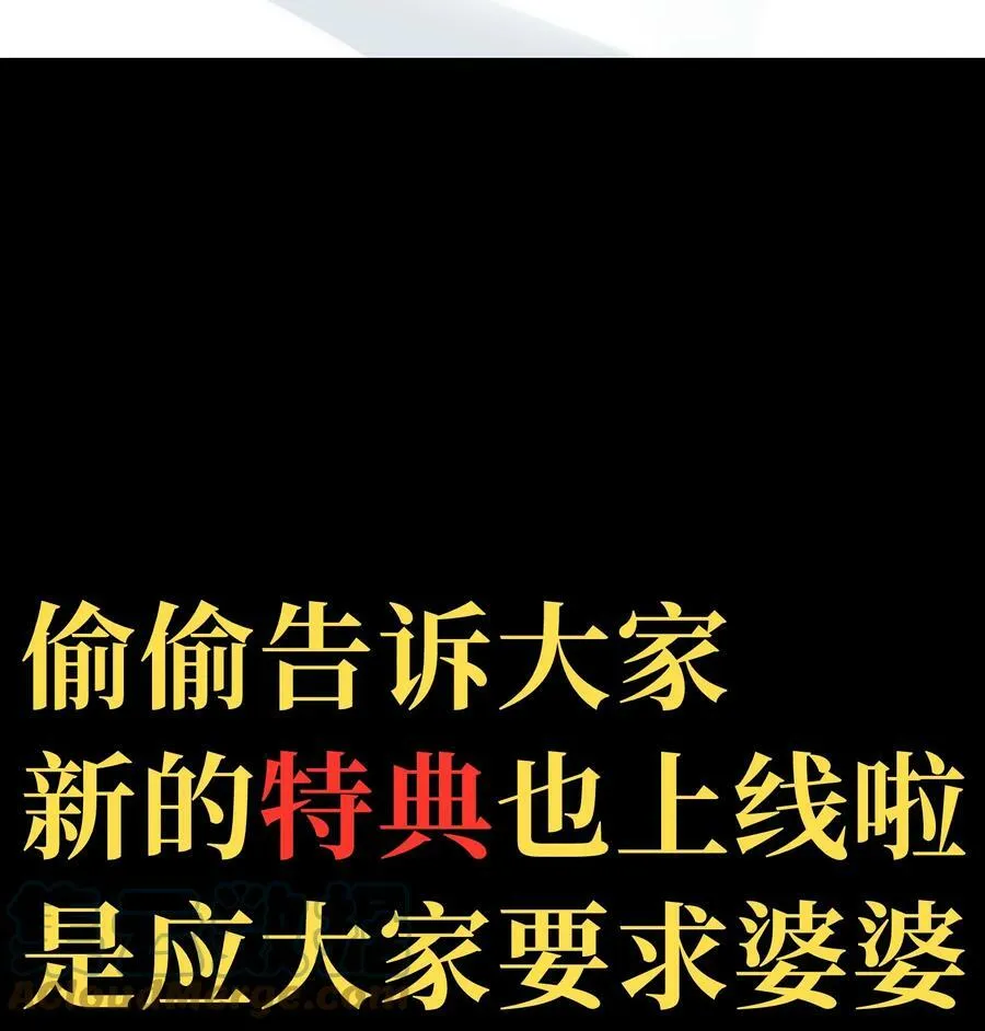 公告 请假条 第9页