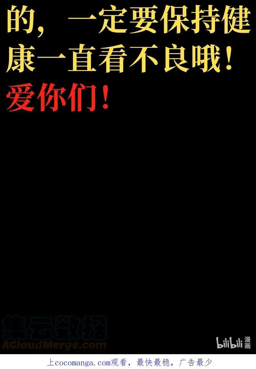 公告 请假条 第10页