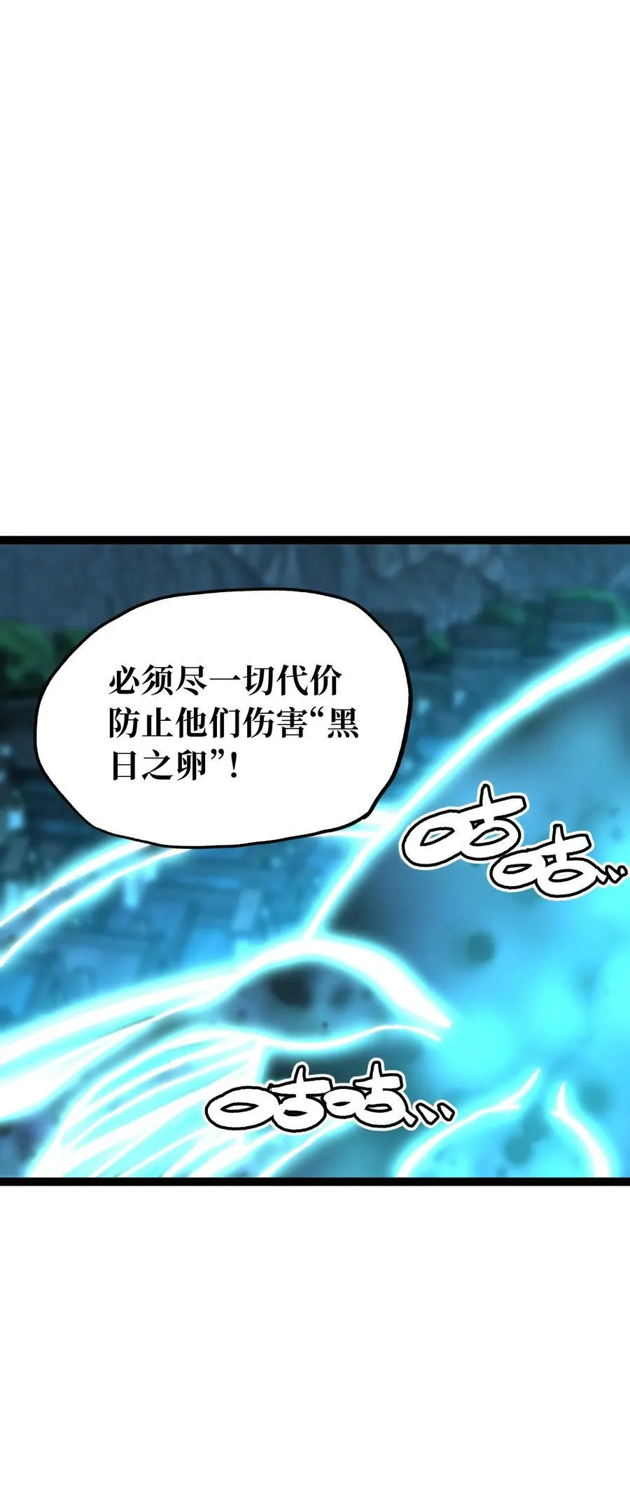 公告 请假条 第12页