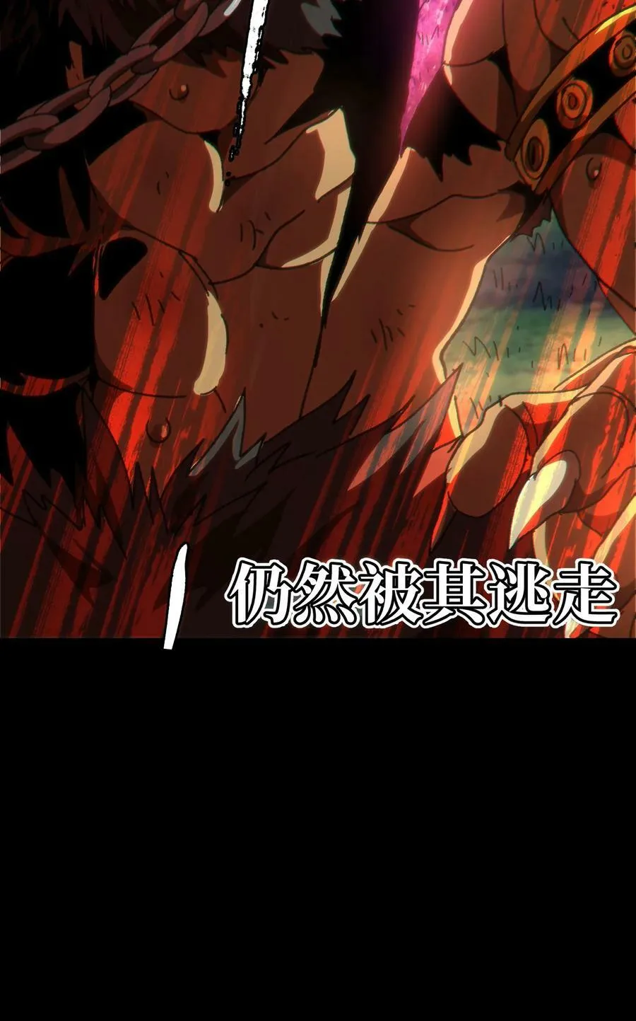 56 堕落的老友 第48页