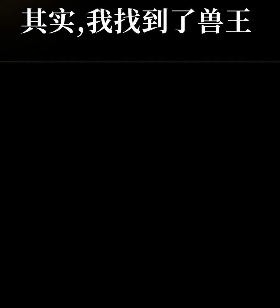 56 堕落的老友 第52页