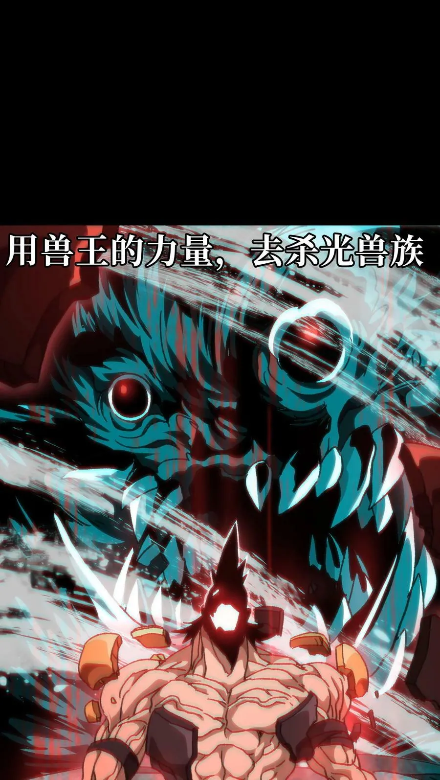 56 堕落的老友 第62页