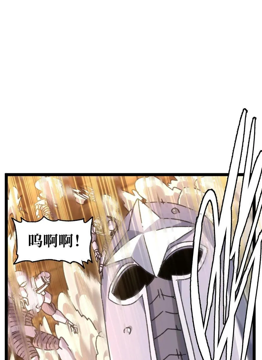 56 堕落的老友 第68页