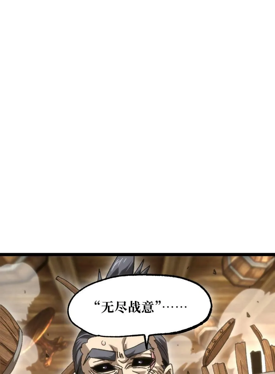 56 堕落的老友 第82页