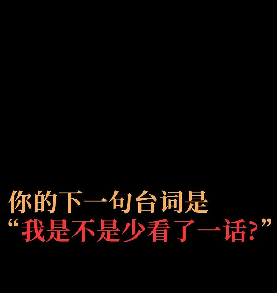 56 堕落的老友 第107页