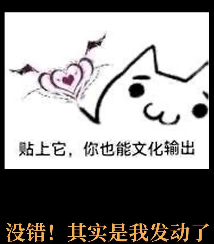 56 堕落的老友 第108页