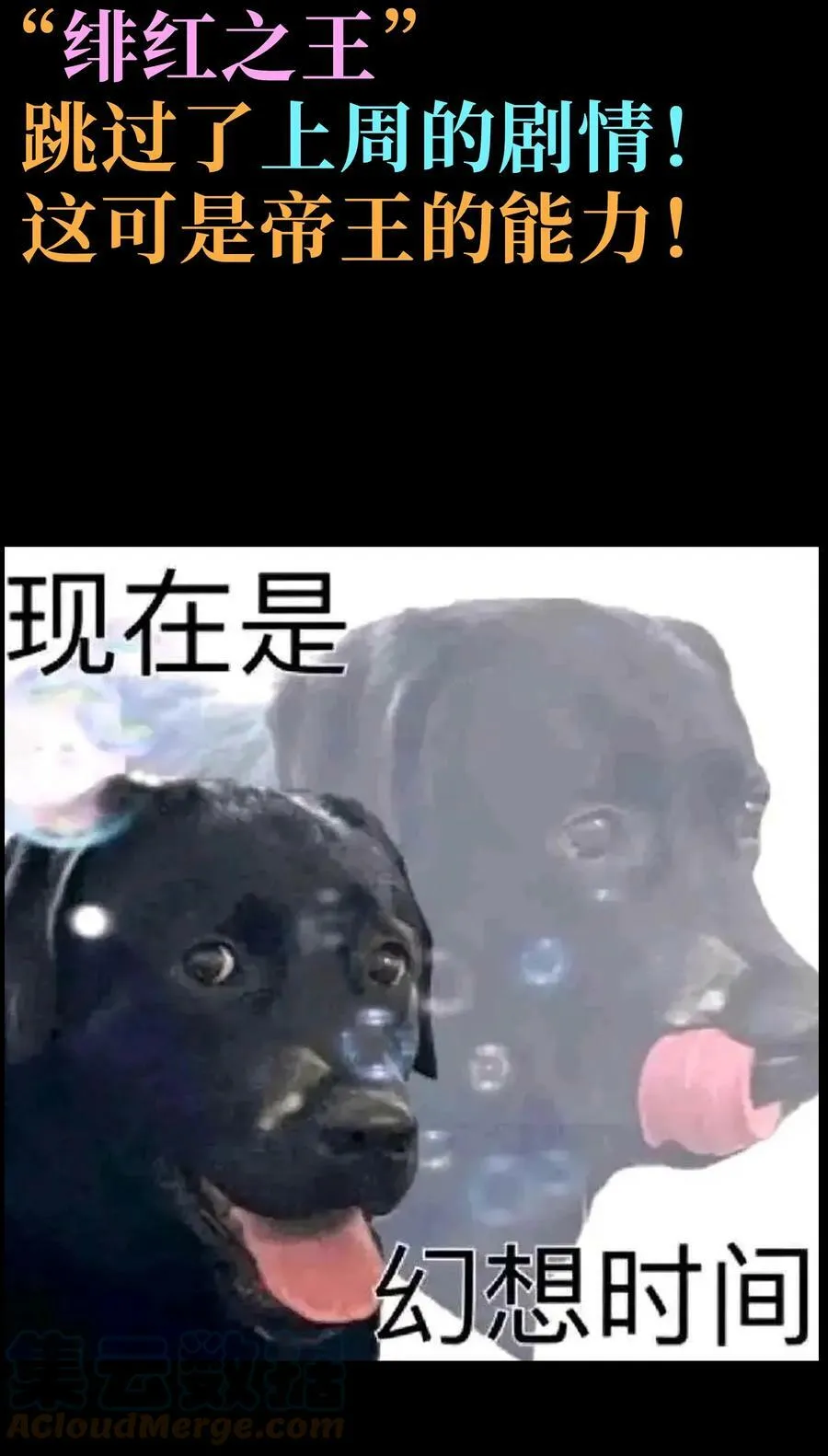 56 堕落的老友 第109页