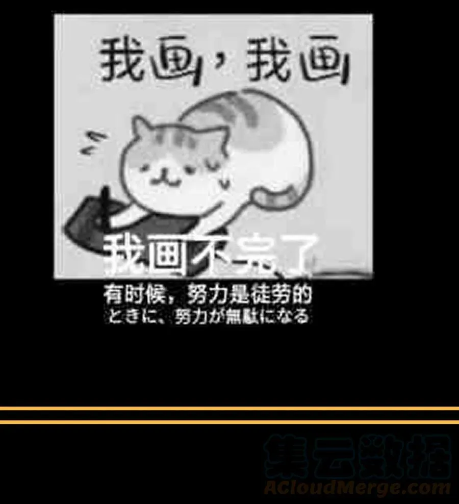 56 堕落的老友 第115页