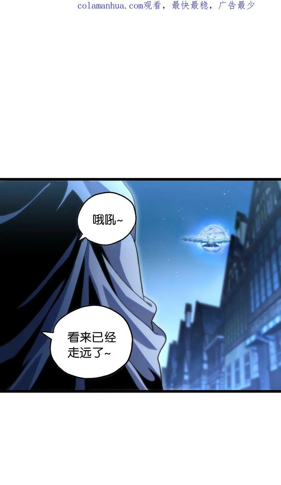 74 【新篇章预热】恶魔的玩偶术 第2页
