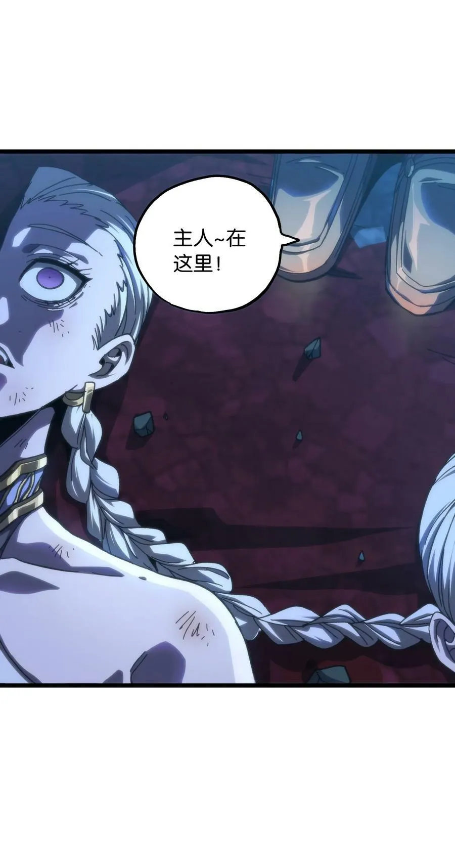 74 【新篇章预热】恶魔的玩偶术 第3页