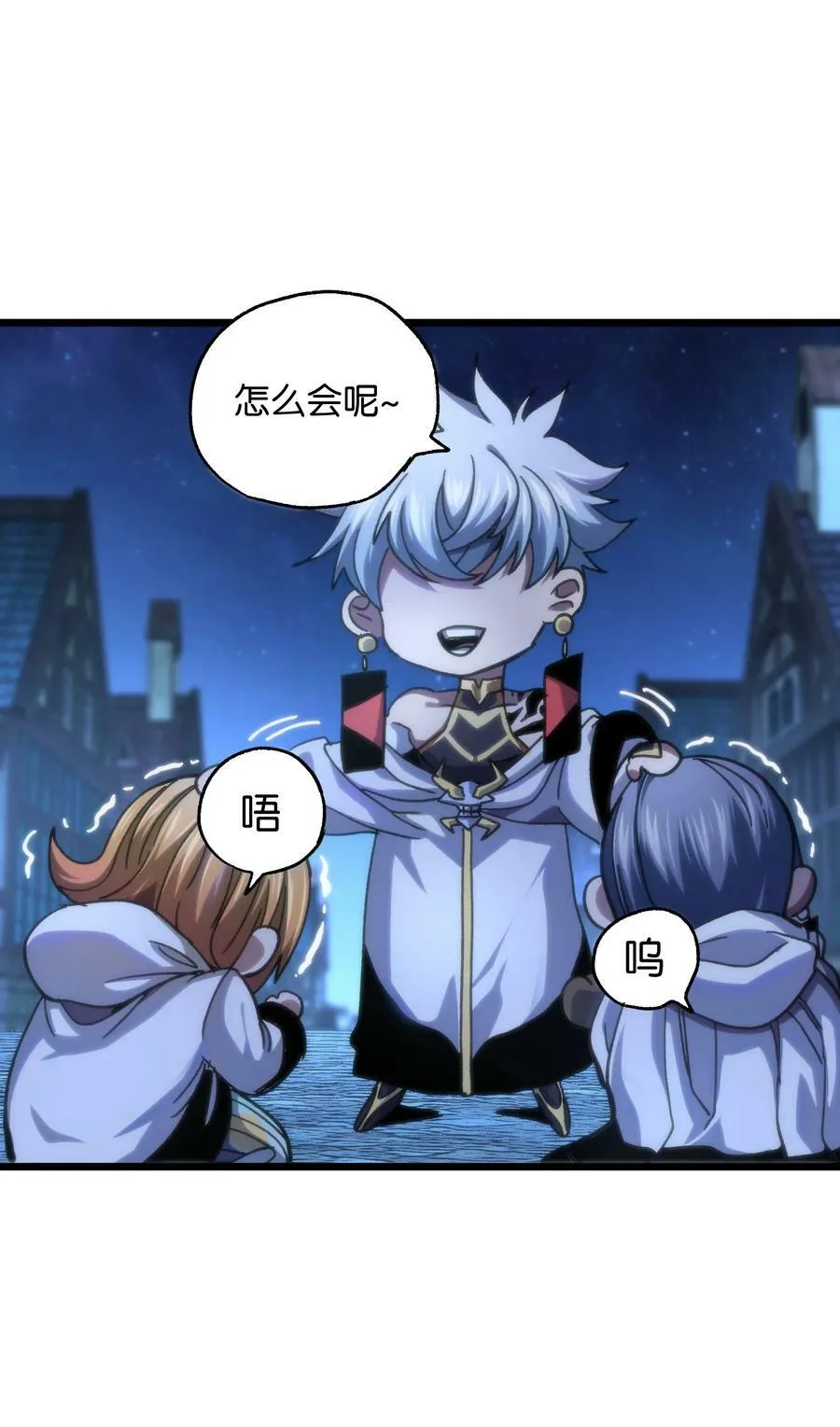 74 【新篇章预热】恶魔的玩偶术 第18页