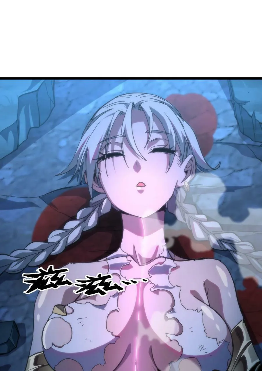 74 【新篇章预热】恶魔的玩偶术 第22页