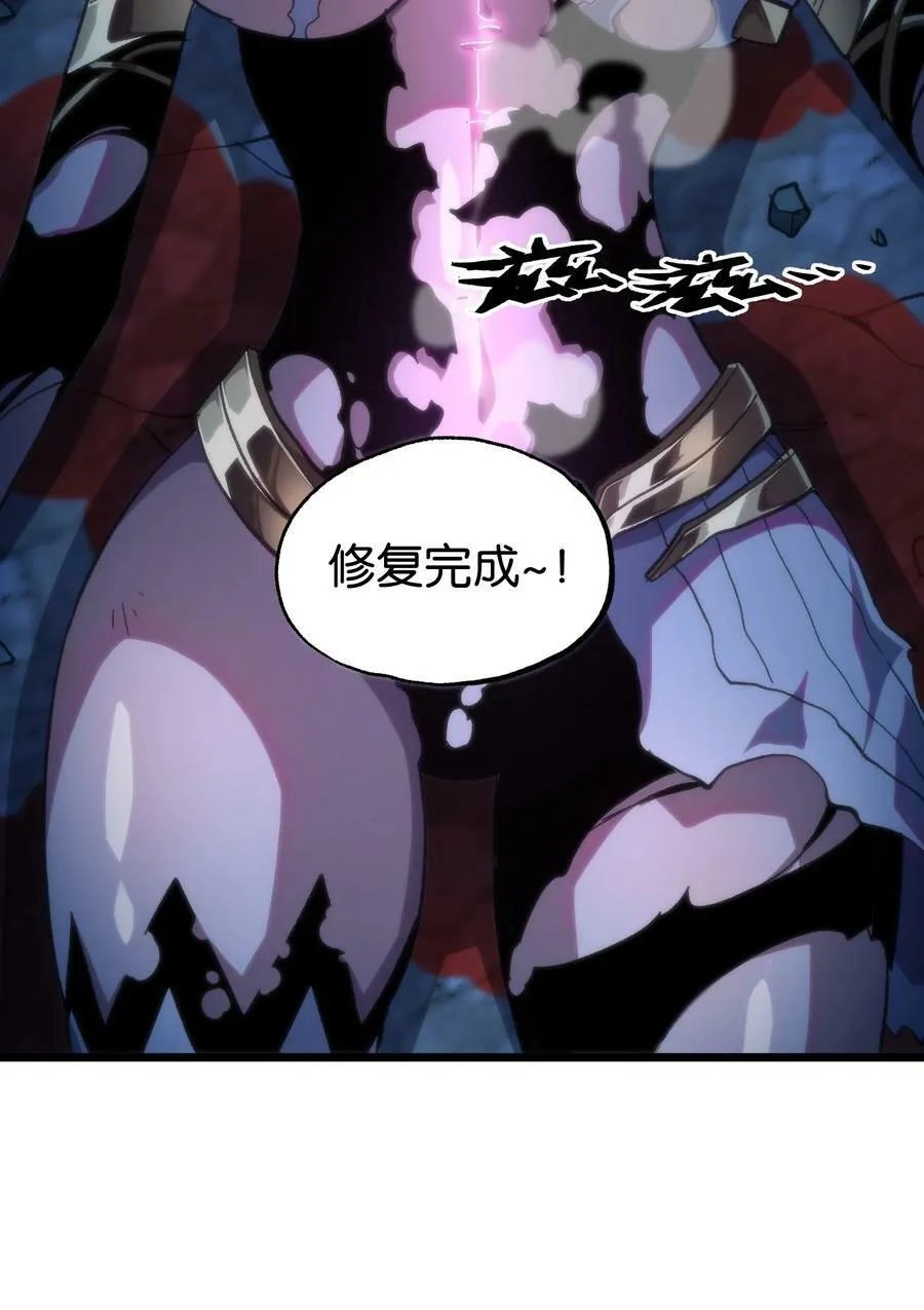 74 【新篇章预热】恶魔的玩偶术 第23页