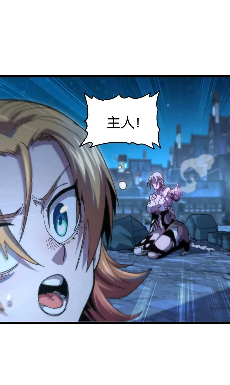 74 【新篇章预热】恶魔的玩偶术 第28页