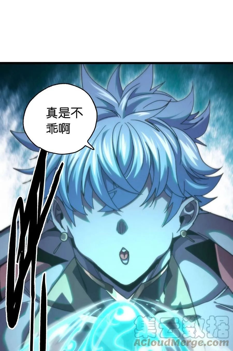 74 【新篇章预热】恶魔的玩偶术 第29页