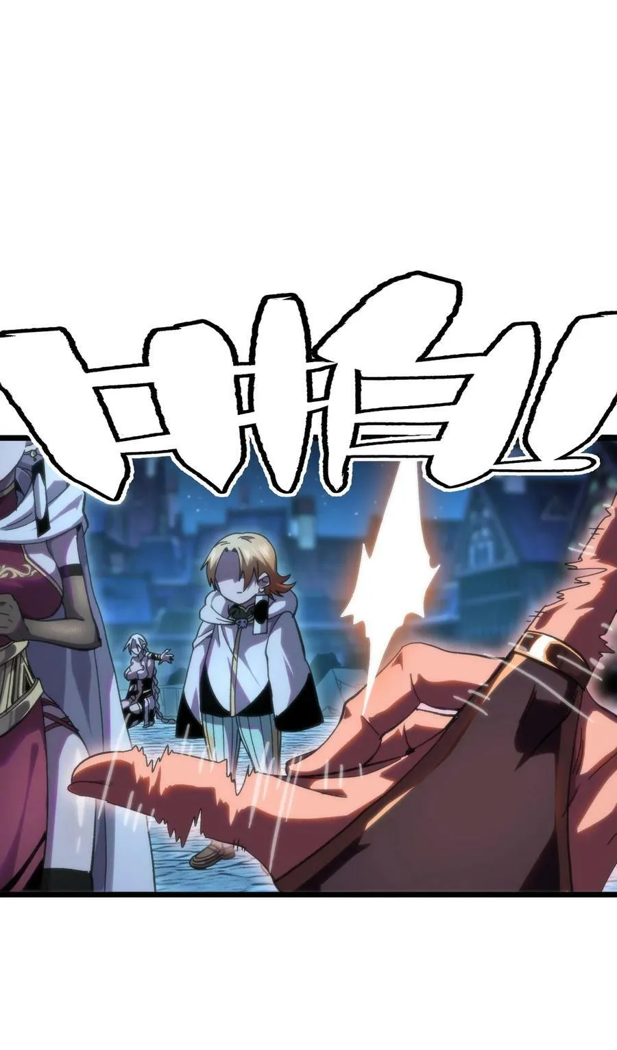 74 【新篇章预热】恶魔的玩偶术 第32页