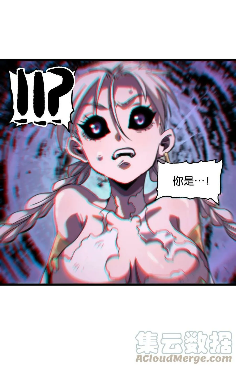 74 【新篇章预热】恶魔的玩偶术 第33页