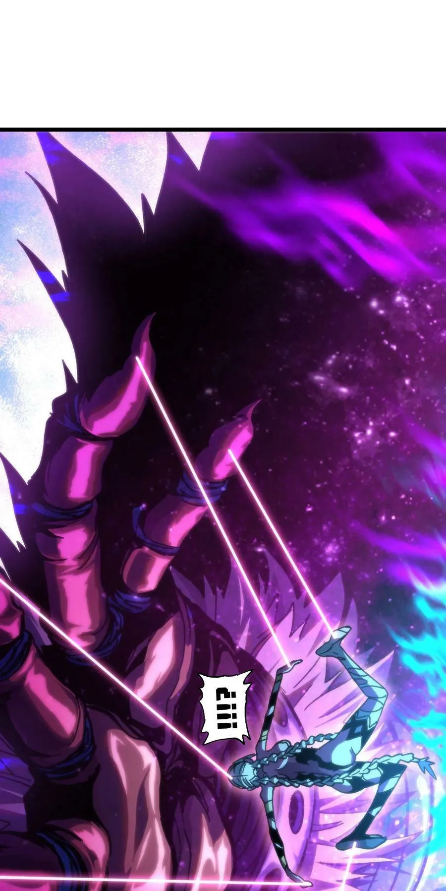 74 【新篇章预热】恶魔的玩偶术 第34页