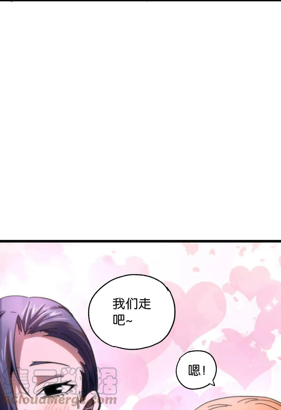 74 【新篇章预热】恶魔的玩偶术 第45页