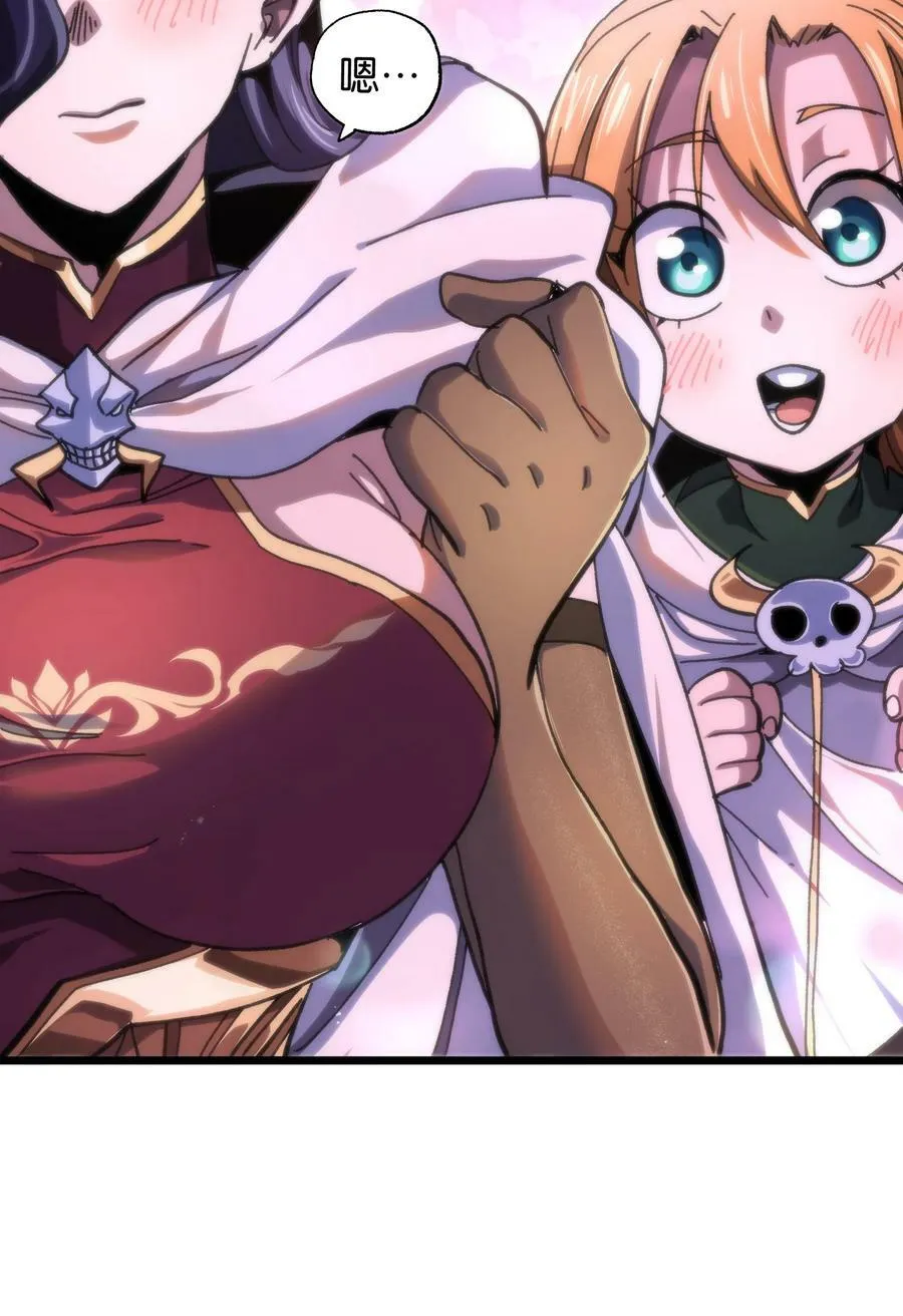 74 【新篇章预热】恶魔的玩偶术 第46页