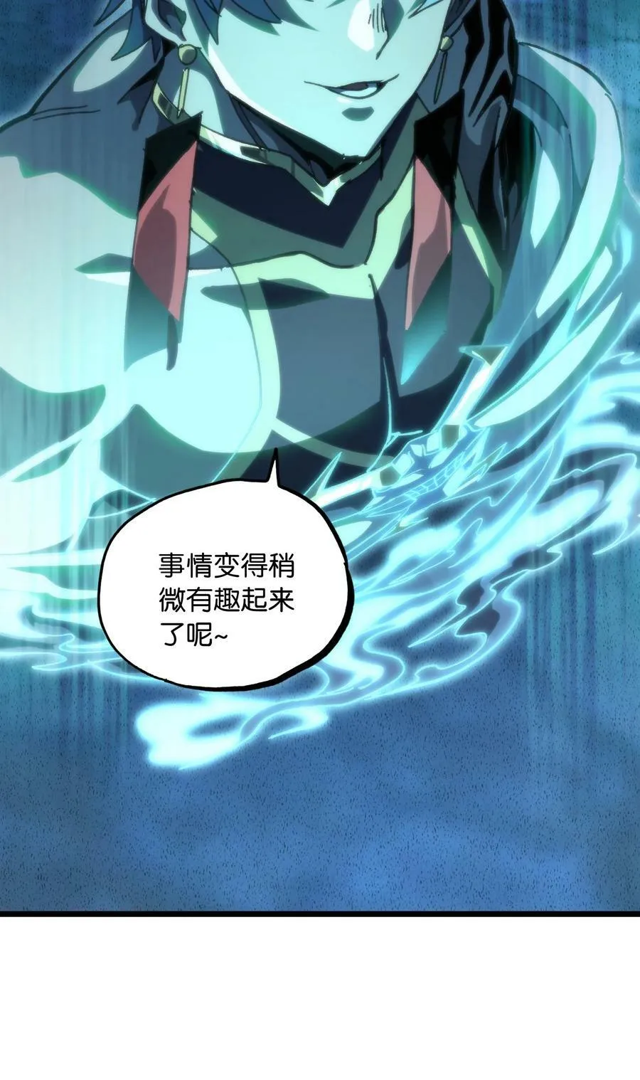 74 【新篇章预热】恶魔的玩偶术 第48页